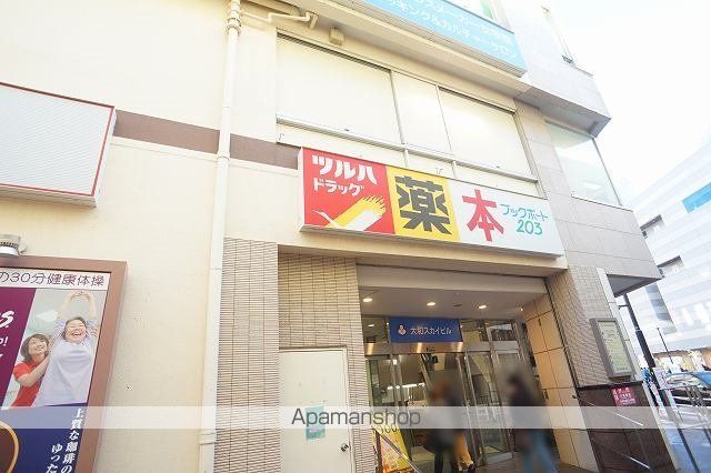 ドラックストア　ツルハドラッグ大和駅前店調剤薬局（ドラッグストア）まで429m