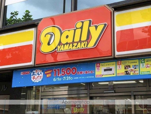コンビニ　ニューヤマザキデイリーストアららぽーと海老名店（コンビニ）まで423m