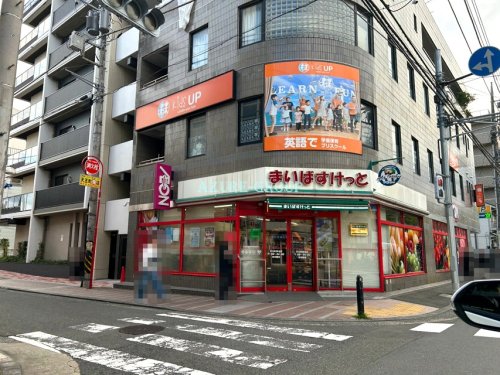 コンビニ　まいばすけっと天王町駅北店（コンビニ）まで350m