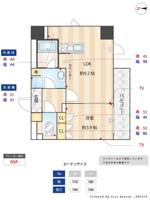 その他　間取図