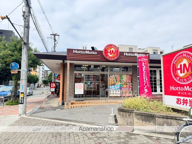 飲食店　ほっともっと針中野店（飲食店）まで206m