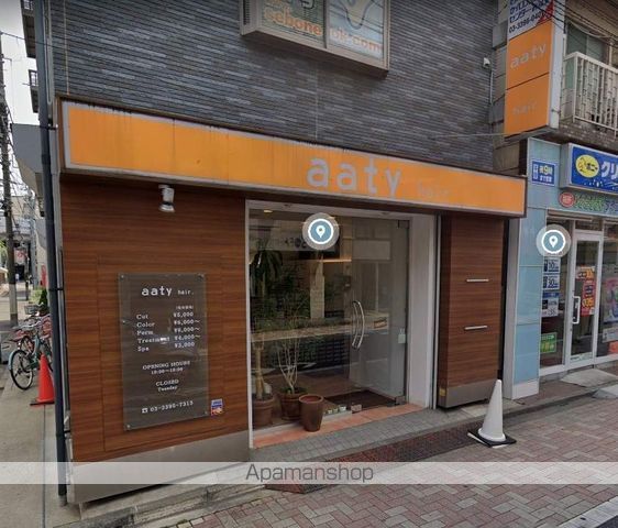 その他　aaty 美容室（その他）まで738m