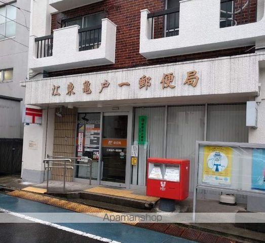 郵便局　江東亀戸一郵便局（郵便局）まで763m