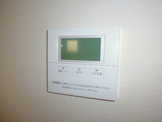 その他設備　給湯リモコン