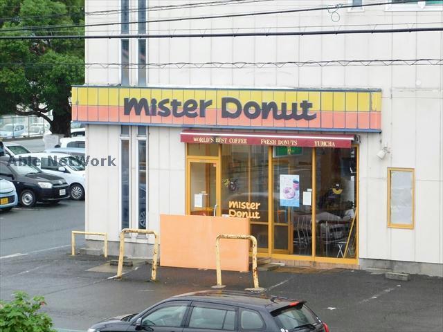 飲食店　ミスタードーナツ豊橋幸ショップ（飲食店）まで721m