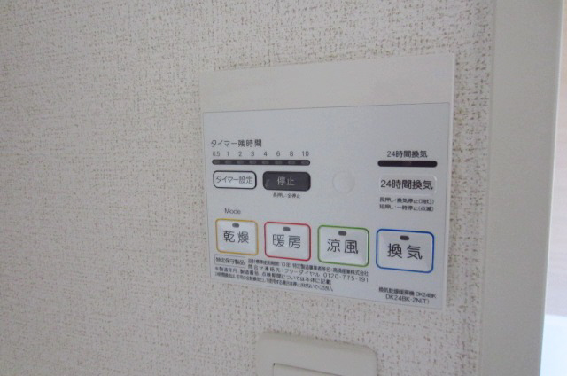 ＪＲ阪和線 東貝塚駅 徒歩14分 2階建 築7年のその他写真