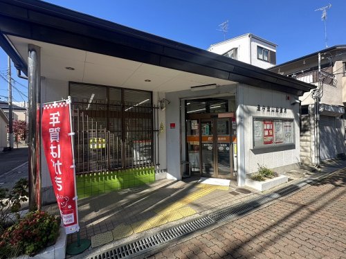 郵便局　豊中宝山郵便局（郵便局）まで505m