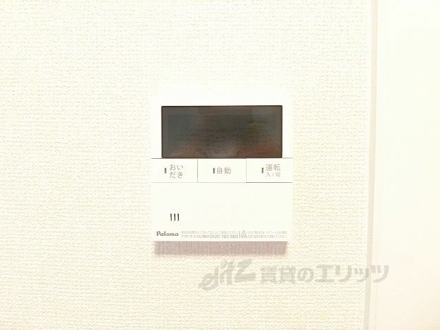 その他設備　給湯器リモコン