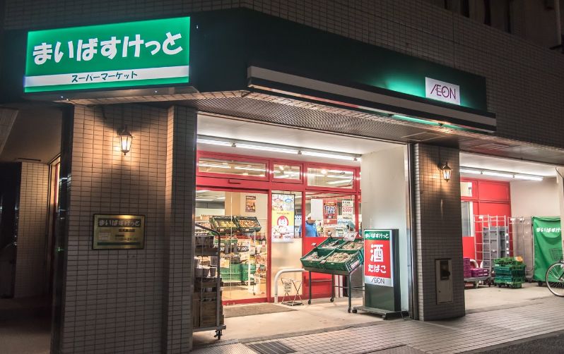 グリーンライン 都筑ふれあいの丘駅 徒歩7分 2階建 築16年の周辺写真