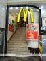 その他　マクドナルド 仙台青葉通り店（その他）まで135m