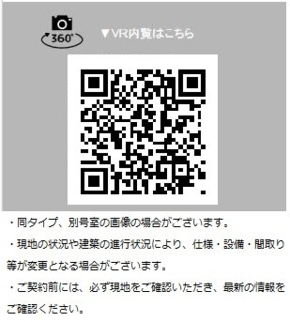 その他　ＢタイプＱＲ