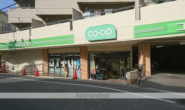 スーパー　コープみらい西落合店（スーパー）まで337m