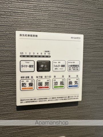 小田急江ノ島線 大和駅 徒歩9分 3階建 築2年のその他写真