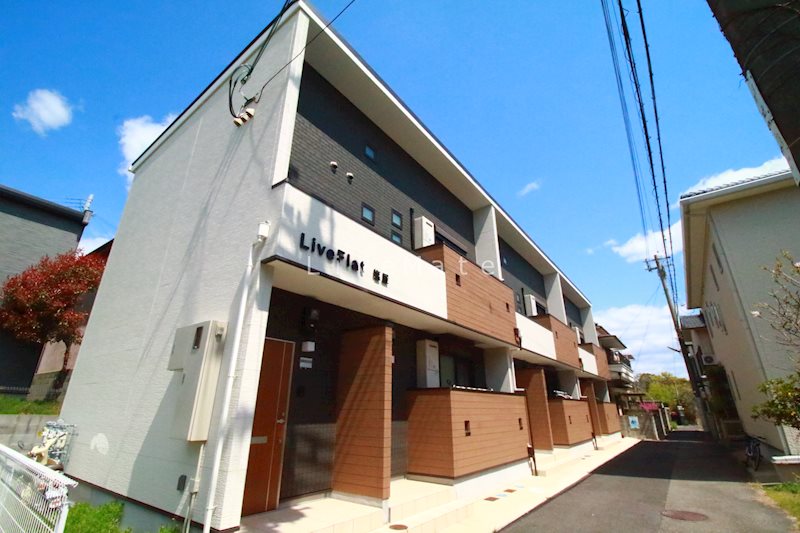 リブフラット塩屋