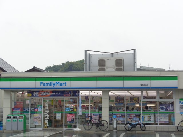 その他　ファミリーマート福岡片江店（その他）まで911m