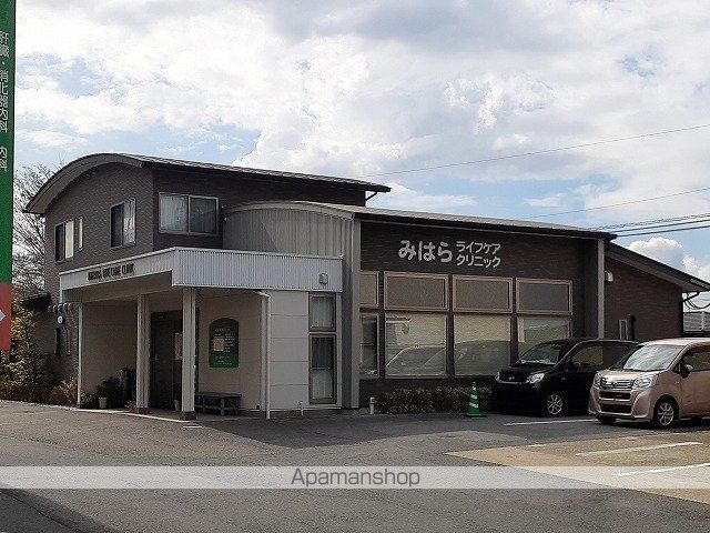 病院　みはらライフケアクリニック（病院）まで550m
