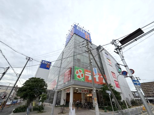 その他　エディオン豊中店（その他）まで388m