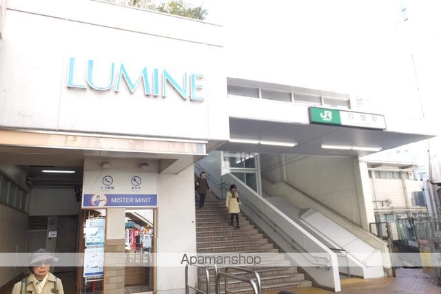 その他　荻窪駅（その他）まで400m