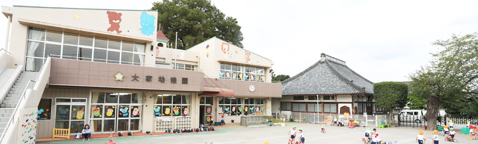 幼稚園・保育園　おおや幼稚園（幼稚園・保育園）まで66m