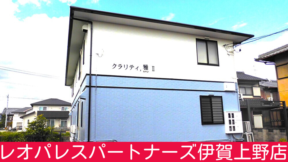 建物外観　大型スーパー徒歩圏内！　当店は仲介料は掛かりません！