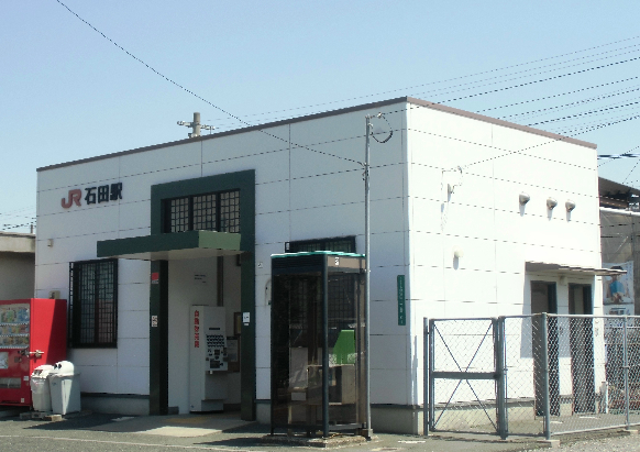 その他　【ＪＲ石田駅】（その他）まで265m