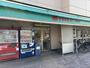 スーパー　スーパー（スーパー）まで270m