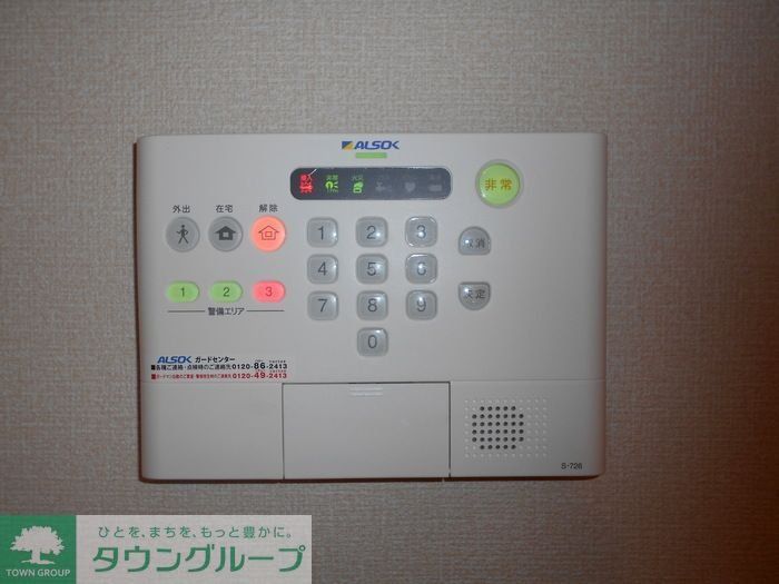 セキュリティ
