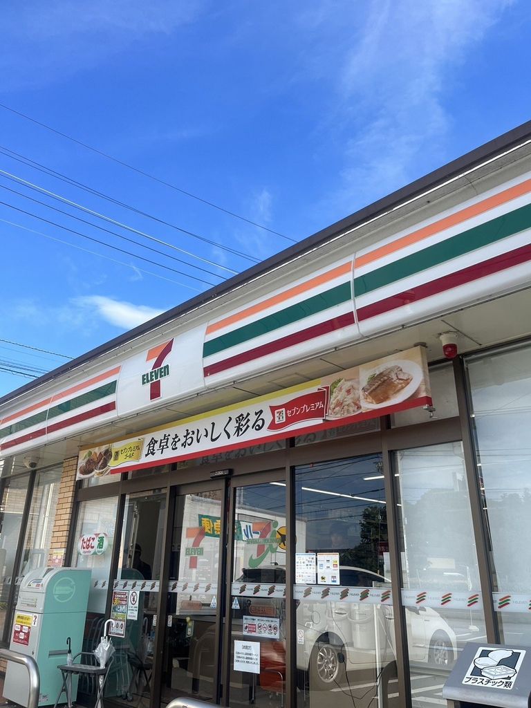 コンビニ　セブンイレブンさいたま大和田店（コンビニ）まで870m