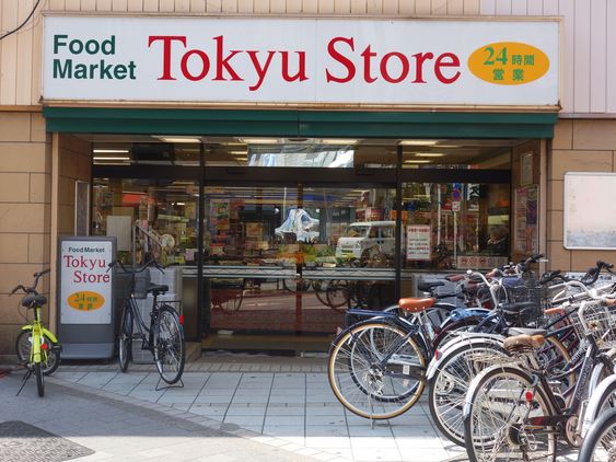 スーパー　東急ストア高円寺店（スーパー）まで1032m