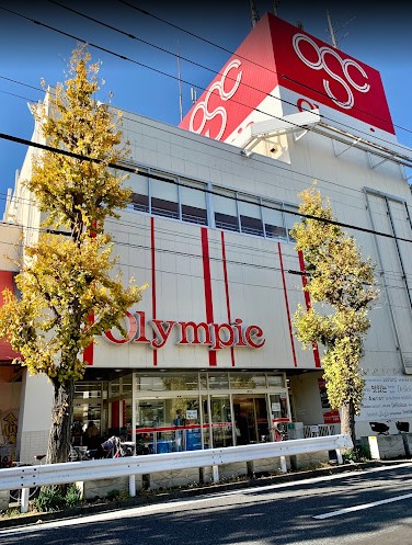 ショッピングセンター　オリンピックショッピングセンター川崎鹿島田店（ショッピングセンター）まで762m