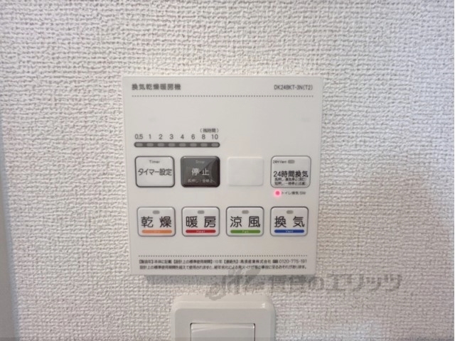 その他設備　浴室乾燥機