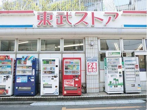 その他　東武ストア（その他）まで1100m