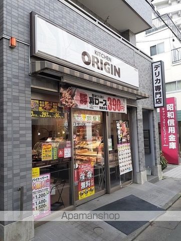 飲食店　オリジン（飲食店）まで200m