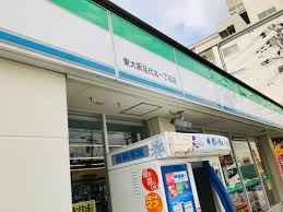 コンビニ　ファミリーマート 東大阪足代北一丁目店（コンビニ）まで278m