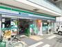 コンビニ　ファミリーマート大田北糀谷一丁目店（コンビニ）まで610m