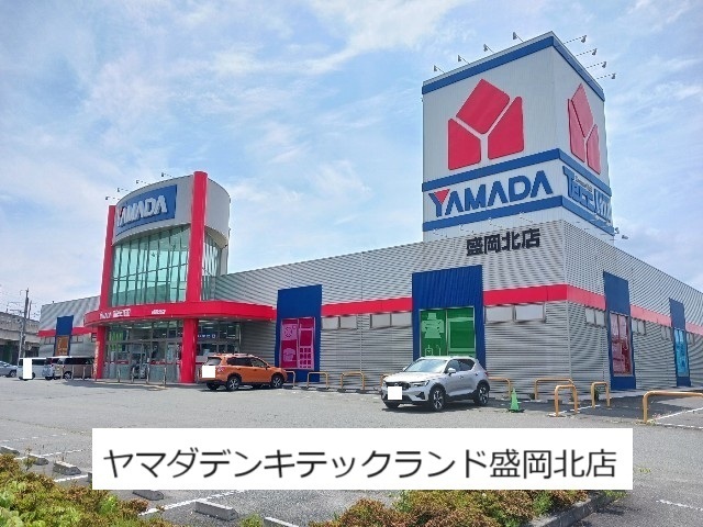 その他　ヤマダデンキテックランド盛岡（その他）まで1400m
