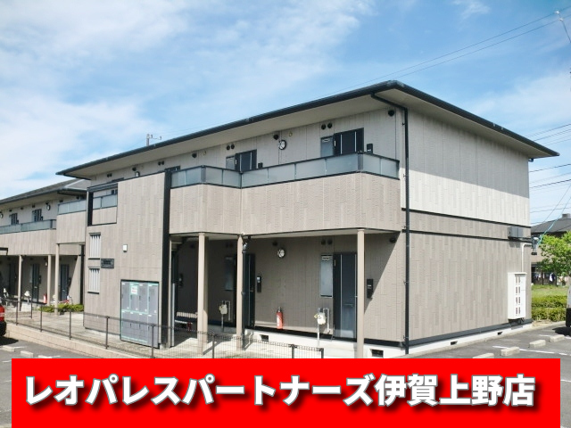 建物外観　☆仲介手数料ゼロ円は当店だけ！！☆