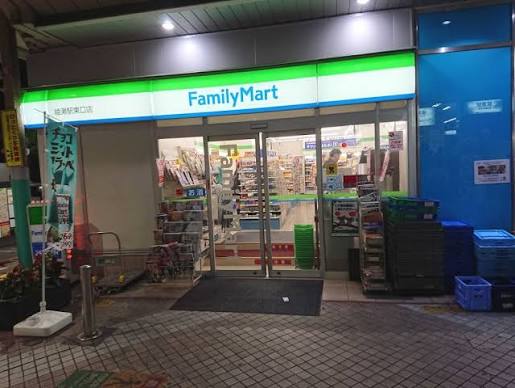 コンビニ　ファミリーマート 綾瀬駅東口店（コンビニ）まで233m