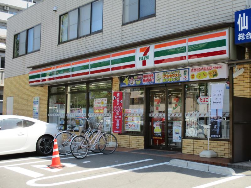 SENDAI STUDENT COURT上杉3丁目の周辺写真