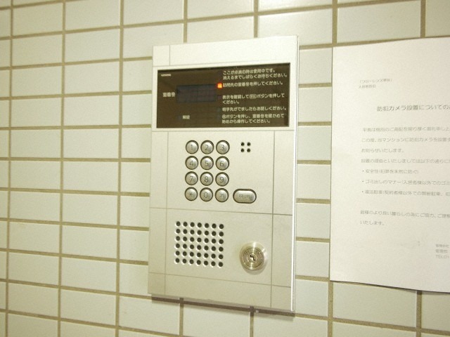 セキュリティ