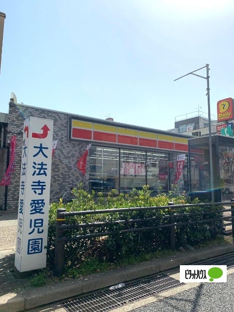 コンビニ　デイリーヤマザキ瑞穂雁道店（コンビニ）まで258m