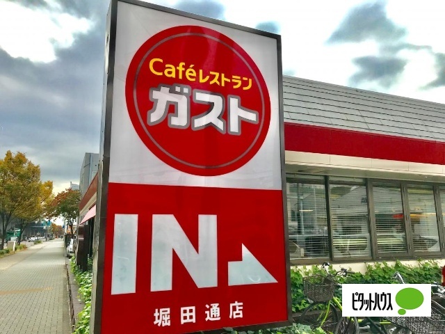 飲食店　ガスト堀田通店（から好し取扱店）（飲食店）まで364m