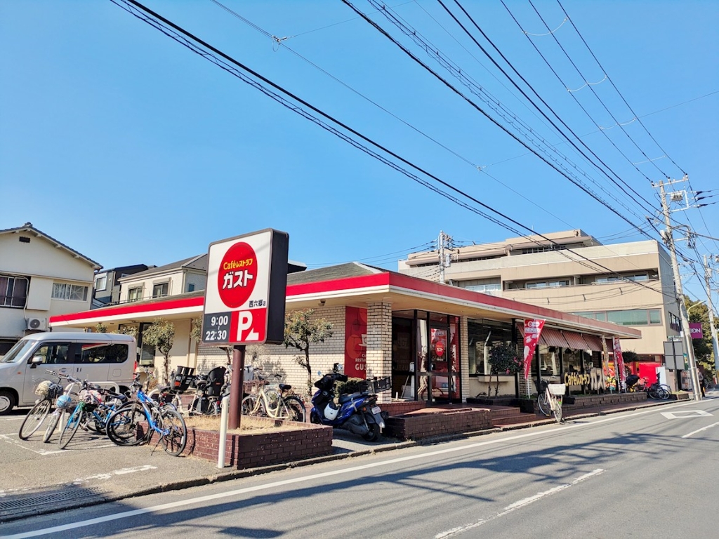 その他　ガスト 西六郷店(から好し取扱店)（その他）まで400m
