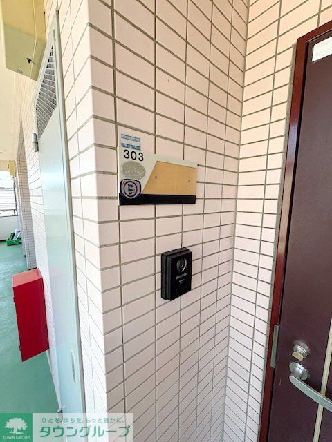 その他共有部分　共有部分
