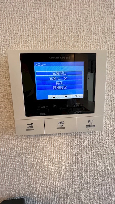 セキュリティ　同仕様写真