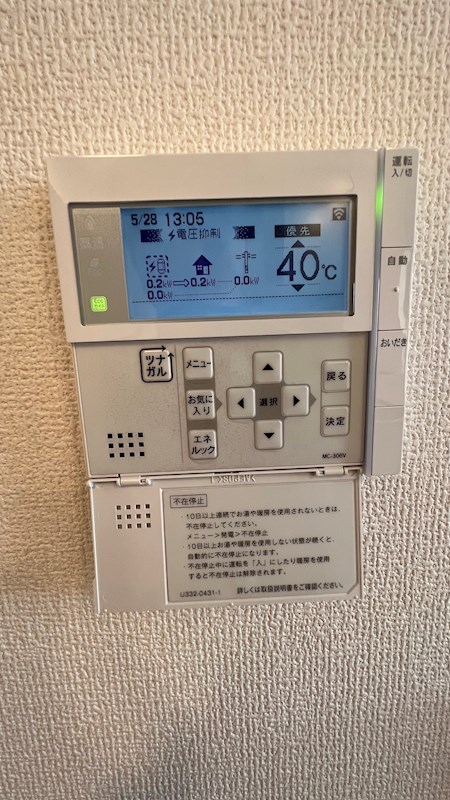 その他設備　同仕様写真