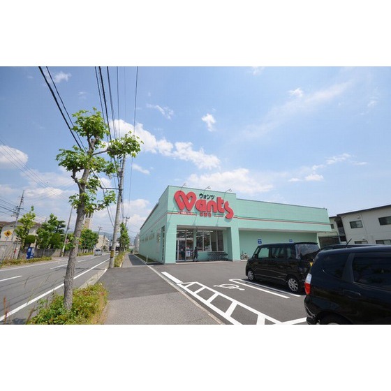 ドラックストア　ハーティウォンツ祇園店（ドラッグストア）まで1001m