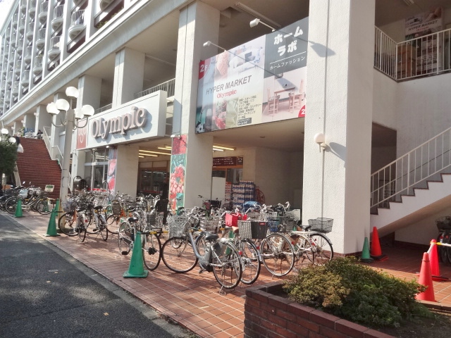 スーパー　Olympic長原店（スーパー）まで556m