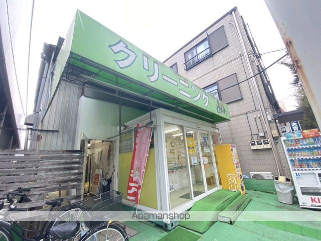 その他　みわクリーニング（その他）まで520m