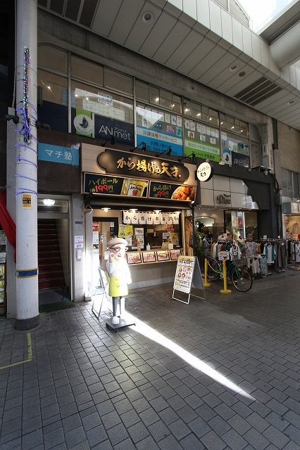 LAPORTAの周辺写真